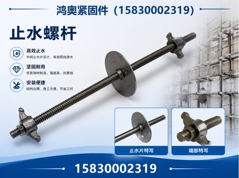 武安市高强度螺栓展示图